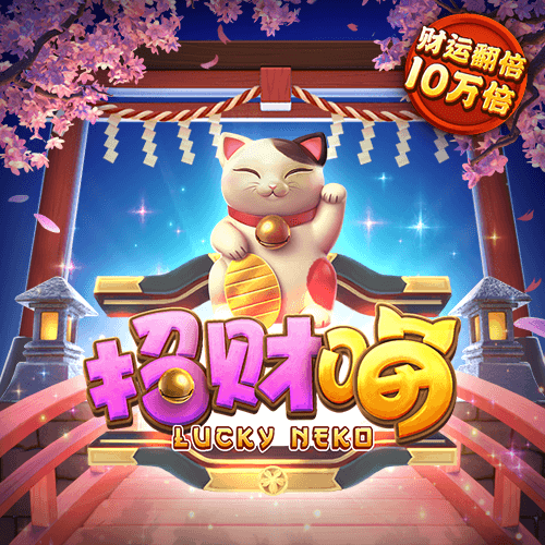亚美体育平台下载