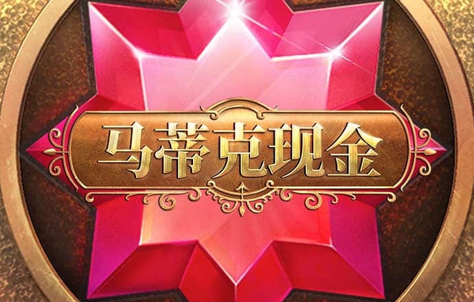 oety欧亿体育官网
