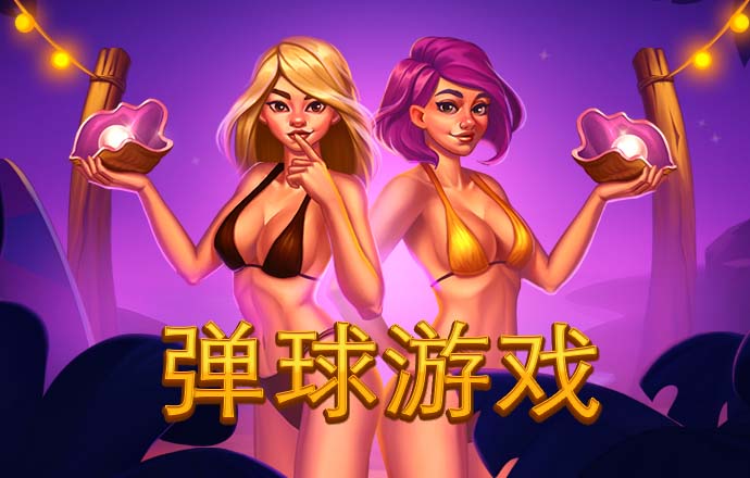 b体育官网首页网址